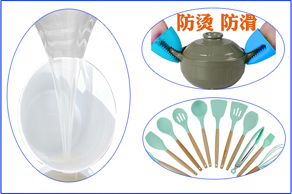 食品級(jí)硅膠廚具，高溫下會(huì)會(huì)發(fā)有毒物質(zhì)嗎